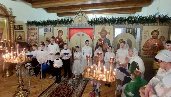 Поздравление