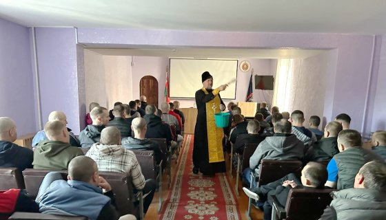 Окропление крещенской водой