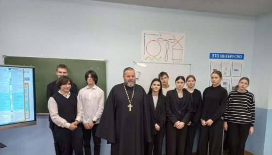 Участники встречи