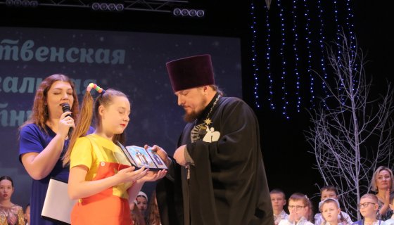 Поздравление