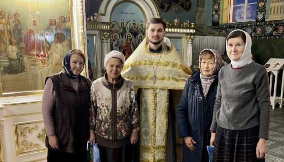 Поздравление