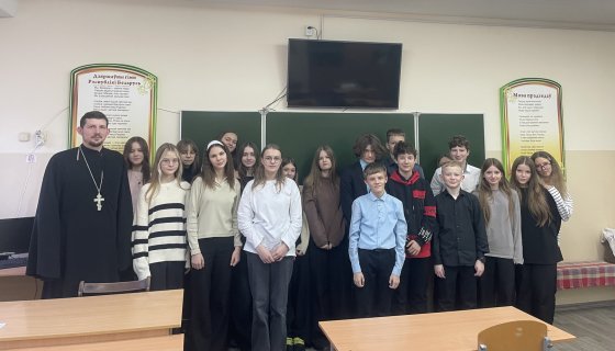 Участники встречи
