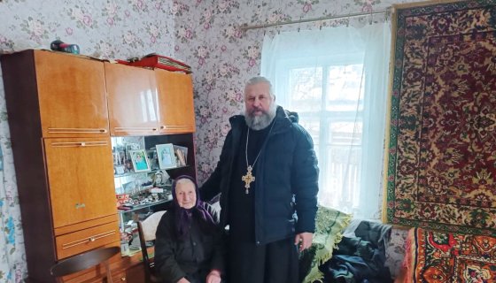 Поздравление