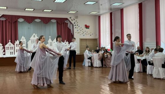 Вальс