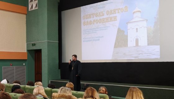 Слово иерея Андрея Исаева