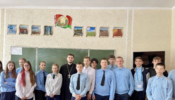 Участники встречи