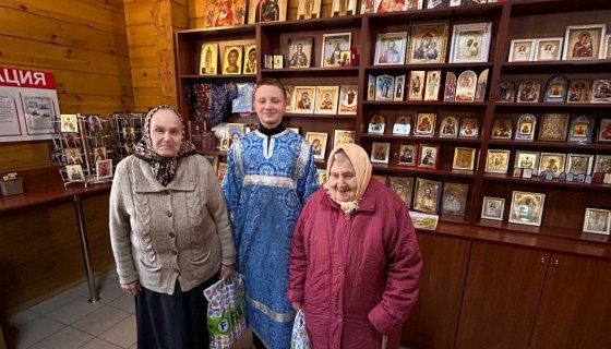 Поздравление