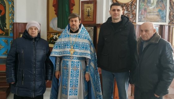 Поздравление
