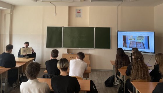 Беседу ведёт иерей Андрей Исаев