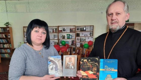 Передача книг