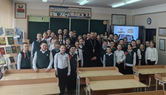 Участники встречи