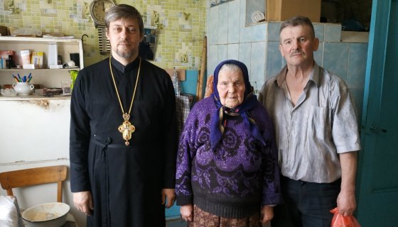 Поздравление