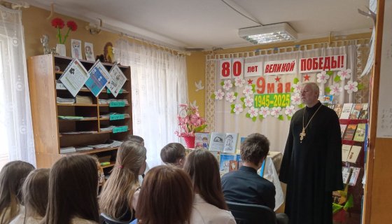 Беседу ведёт протоиерей Павел Бондарчук