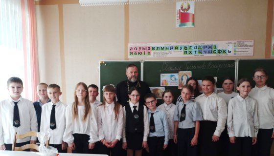 Участники встречи