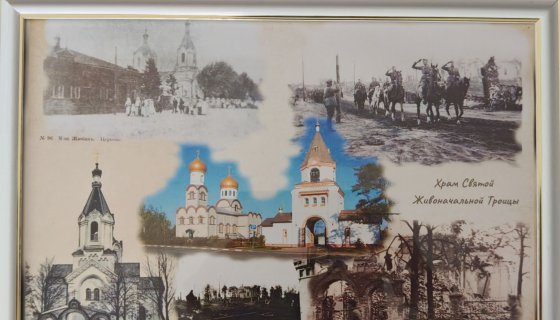 Фотоконкурс