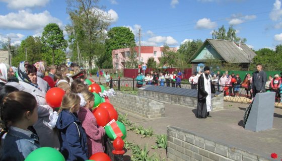 Митинг