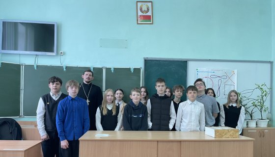Участники встречи