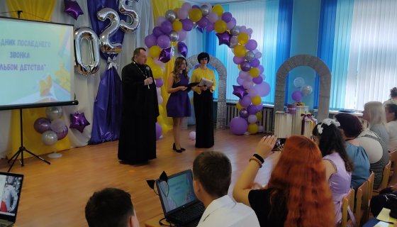 Приветственное слово иерея Вячеслава Рябицы