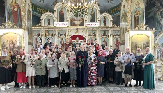 Поздравление