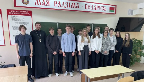 Участники встречи
