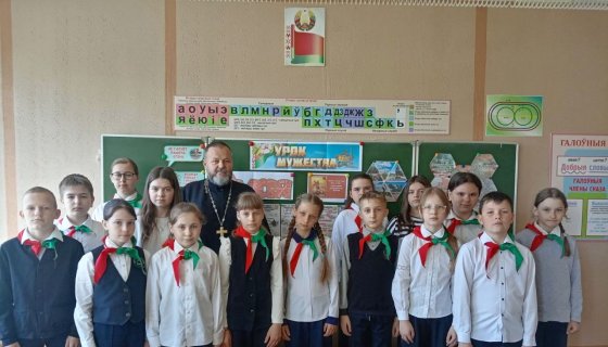 Участники встречи
