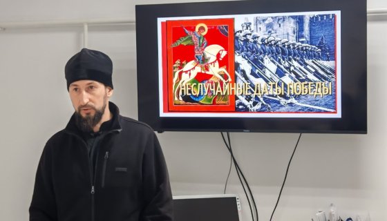 Беседу ведёт иерей Сергий Плетежов