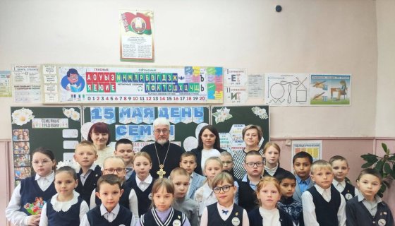 Участники встречи
