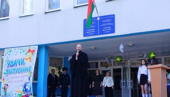 Слово иерея Павла Кулиша