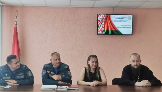 Во время мероприятия