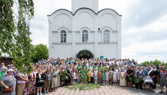 В День Святой Троицы