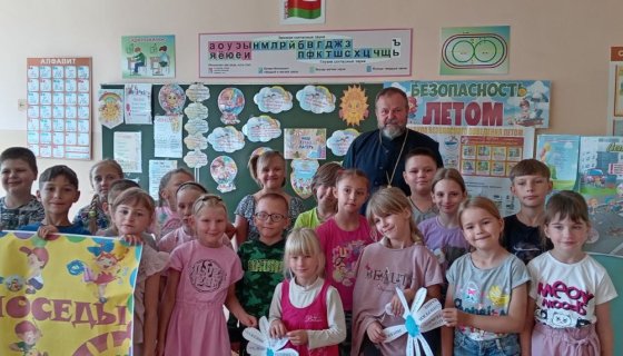 Участники встречи