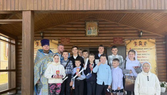 С детьми
