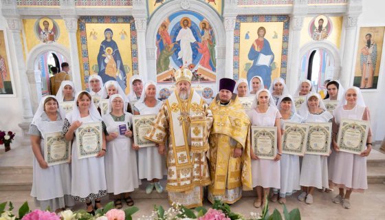 С сестричеством