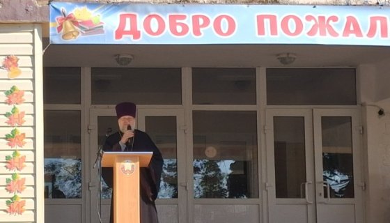 Приветственное слово протоиерея Петра Гараева