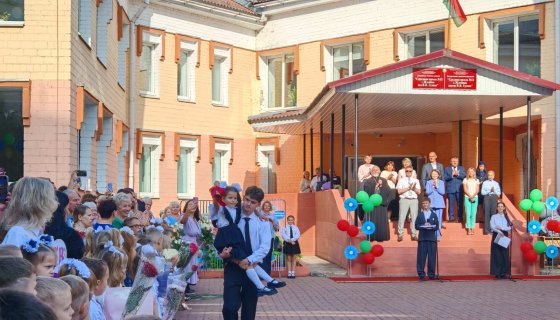 Первый звонок