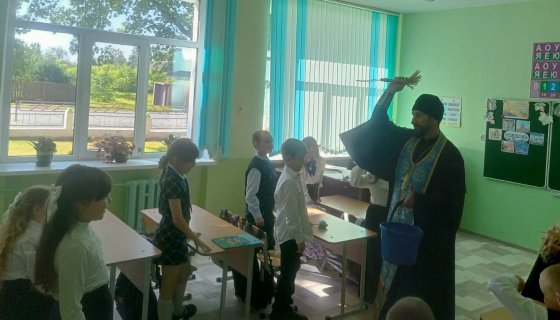 Окропление святой водой