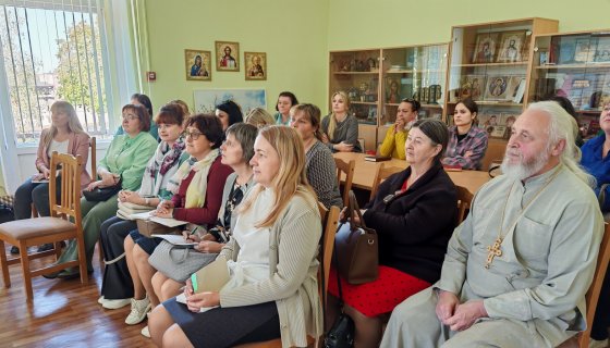 Участники семинара