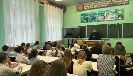 Беседу ведёт иерей Вячеслав Рябица