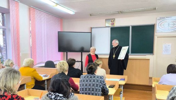 На педагогическом совете