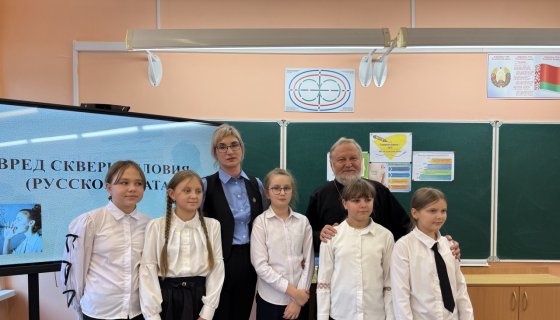 Участники встречи