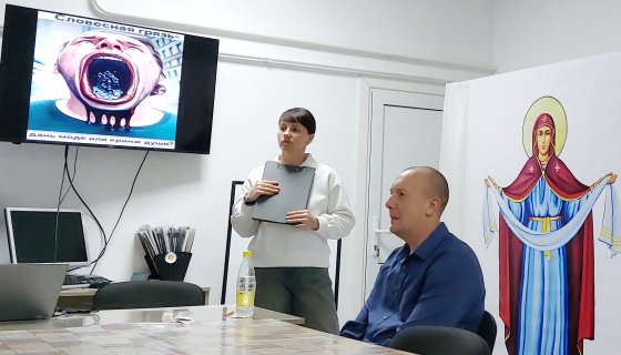 Беседу ведёт Кравченко Марина