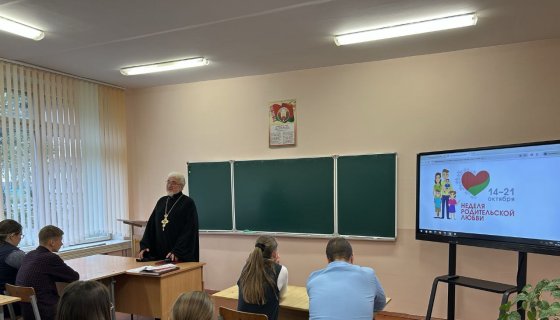 Беседу ведёт протоиерей Пётр Петрушенко