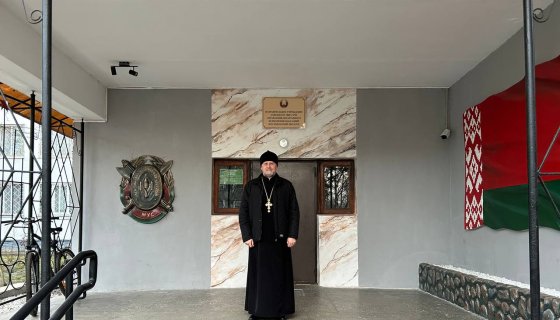 Протоиерей Леонид Михайловский