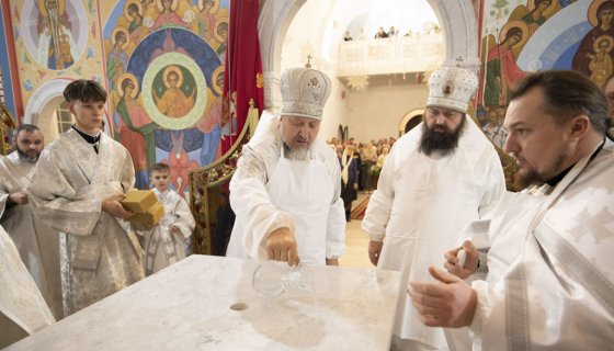 Освящение престола