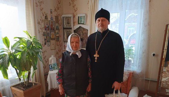 Поздравление