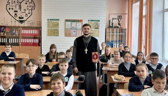 Иерей Георгий Чичов с учащимися