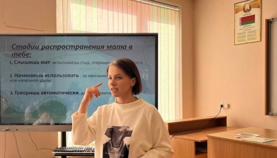 Беседу ведёт Кравченко М.В.