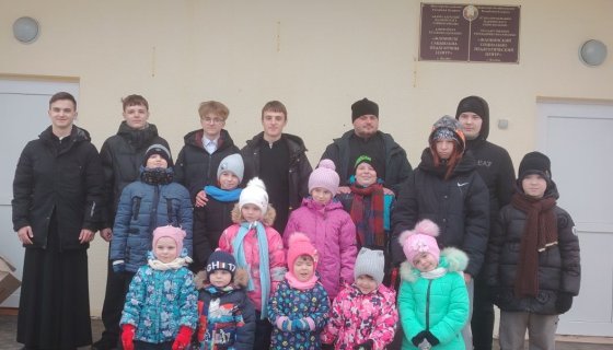 С воспитанниками социально-педагогического центра