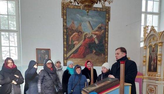 Экскурсия