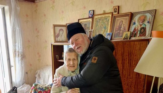 Поздравление 